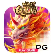 Ways of the Qilin