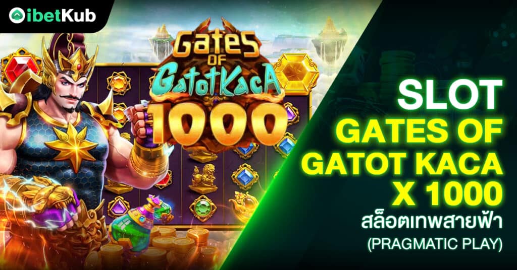 Slot Gates Of Gatot Kaca x 1000 สล็อตเทพสายฟ้า (Pragmatic Play)