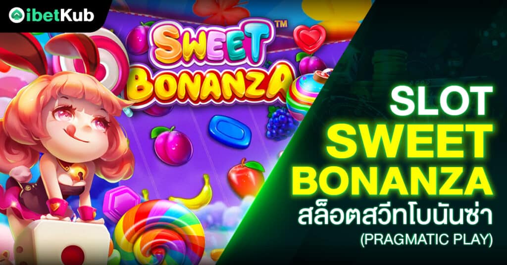 Slot Cyclops Smash สล็อตไซคลอปส์สแมช (Pragmatic Play)