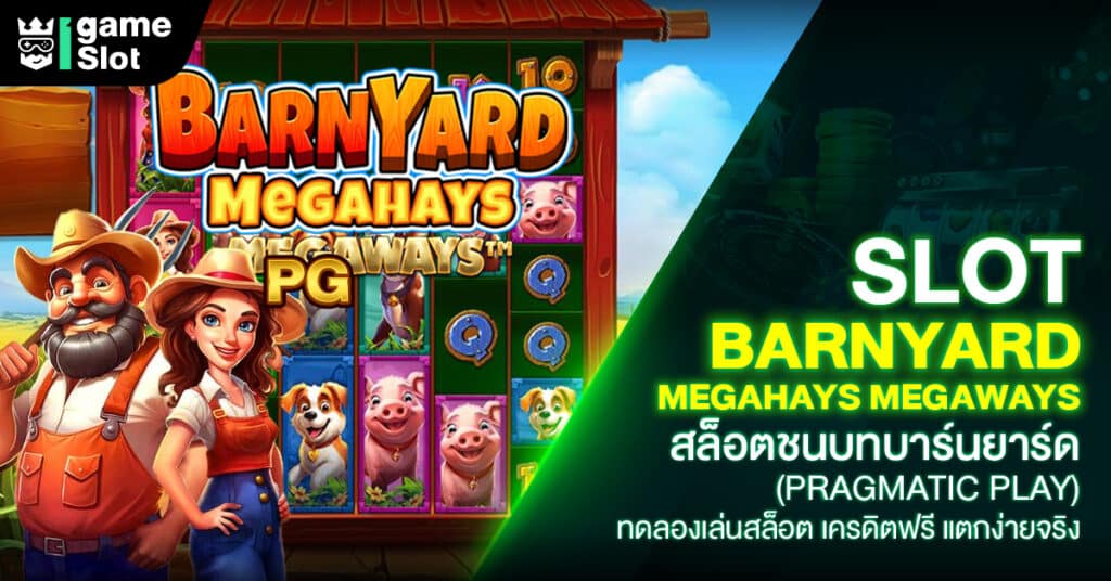 Barnyard Megahays Megaways