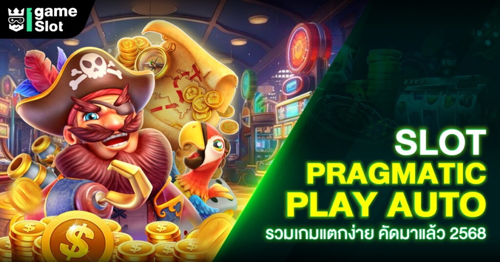 Slot Pragmatic Play Auto